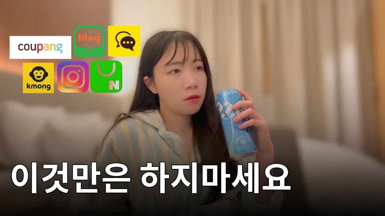 월 천 부업 3년차 깨닫게 된 진실