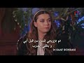 مسلسل طائر الرفراف الحلقه ٥١ مترجمة للعربية مسلسل طائر الرفراف