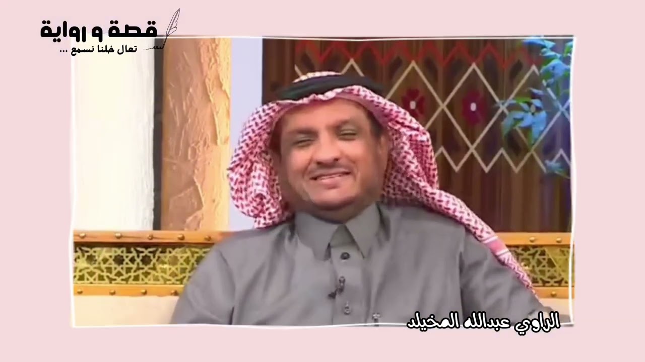 جاينه معازيم وشاف شايب عند الصرافة وخذ فلوسه تعالوا نسع الي صار والصدمه #عبدالله_المخيلد #اكسبلور