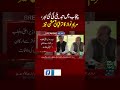 Major Announcement: Maryam Nawaz On Punjab’s New Development Era | Breaking News | Such News
