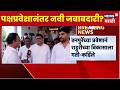 Prajakt Tanpure News | प्राजक्त तनपुरेंना विधान परिषदेची उमेदवारी? मोठी माहिती समोर