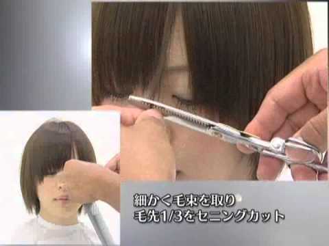 前髪10人斬り 前髪と顔まわりは絶対ハズせない Youtube