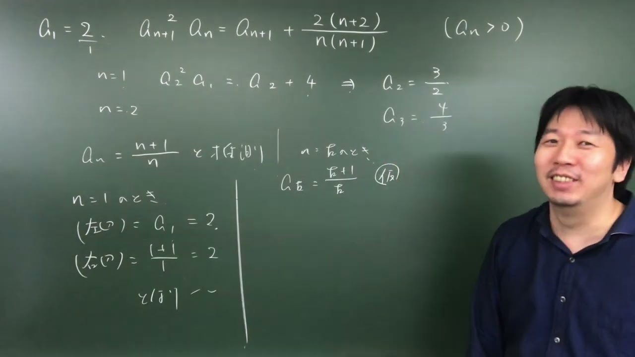 具体化推測帰納法横国