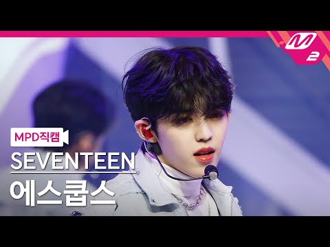SEVENTEEN S.COUPS WITHMUU ポップアップ ラキドロ seventeen ポップアップ withmuu ラキドロ トレカ エスクプス