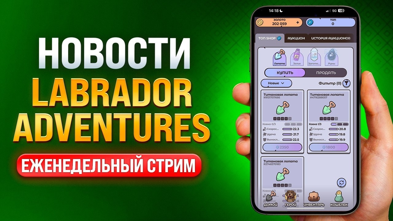 БАЙБЭКИ на $1 000 000! Крафт ТИТАНОВЫХ лопат!