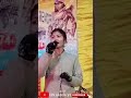 রালী টুডু ❤️❤️❤️❤️ Santali program video 2025 #newsantali