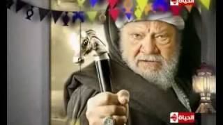 مسلسل شيخ العرب همام سمعها