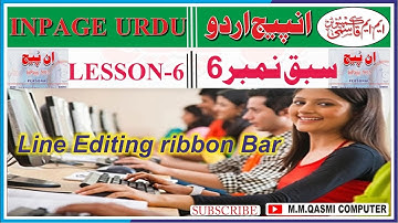 How to use Line Editing Ribbon Bar in inpage Lesson 06 in urdu Hindi*2022