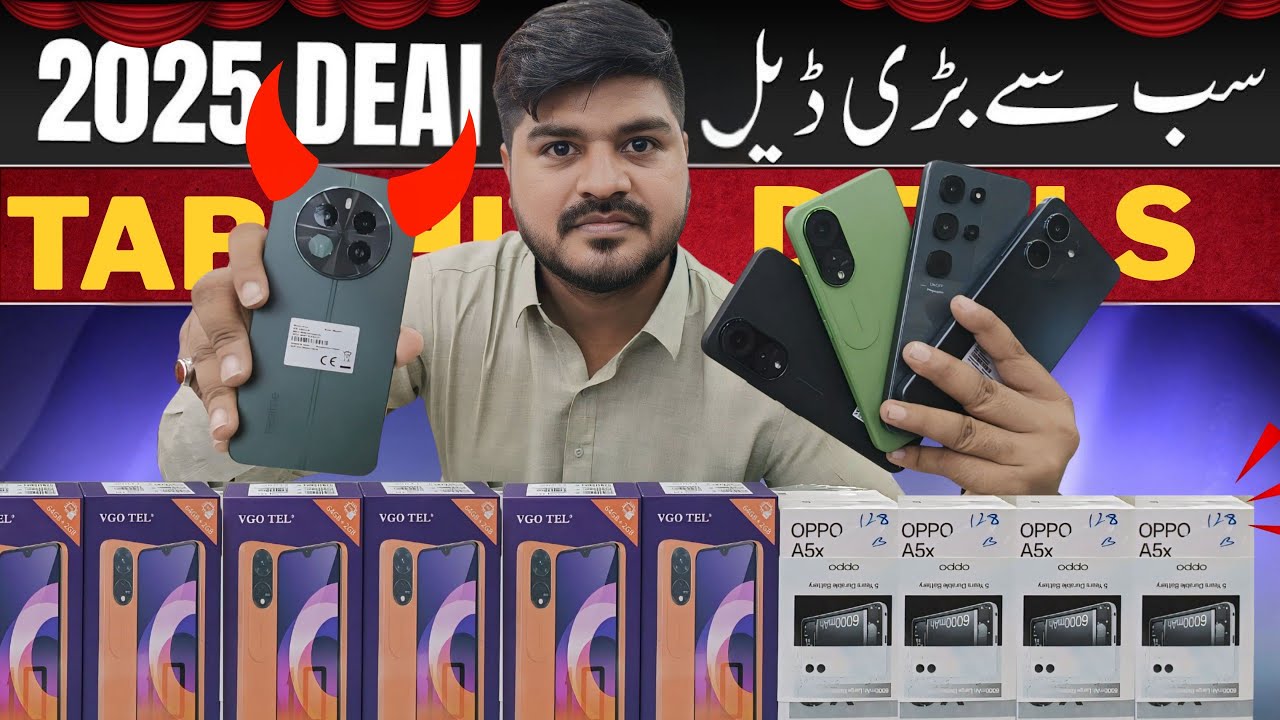 Biggest Mobile Deal at Mobile Shobile Karachi Pakistan | November 2025 Price Drop