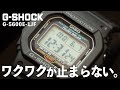 【G SHOCK】王道の魅力！長年愛される”スピードモデル”をご紹介