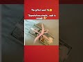 Low maintenance ❌ High denomination ✅#money #reelitfeelit #viralshort #ytshorts #funnyshorts#lovely