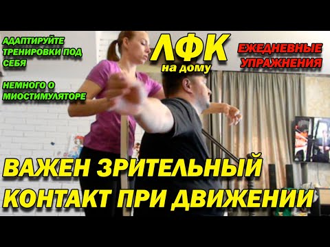 155 ПОСЛЕ ТРАВМЫ