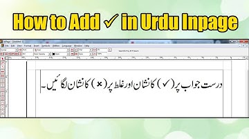 How to Add Tick in Urdu Inpage