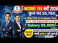 Income Tax Recruitment 2026: 20,750 Vacancies | 10th/12th/Graduate Pass | MTS, Steno & Tax Assistant