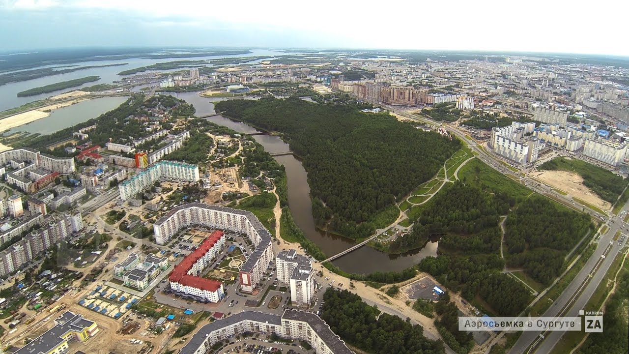 Знакомство С Городом Начинается