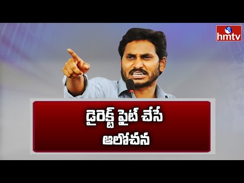 వార్‌ వన్‌ సైడ్‌ | Off The Record | hmtv News
