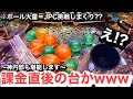 【メダルゲーム】※課金直後の台か...!?神内部のトリニティなら増やせる説ww【フォーチュントリニティ5】