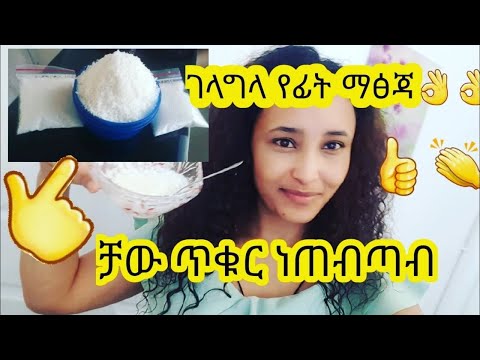 ቪዲዮ: እነሱ አድገዋል እና ቆንጆዎች-ለሰፊ ቅንድብ ፋሽን የታዋቂ ሰዎችን ፊት እንዴት እንደቀየረ