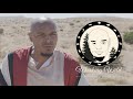 Becoming a Shepherd | Working Wild with Tony Baker | All Def