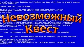 ПОСЛЕДНИЙ КВЕСТ ► Невозможный квест |5| Страшный дом ужасов ПОСЛЕДНИЙ КВЕСТ ► Невозможный квест |5| Страшный дом ужасов
