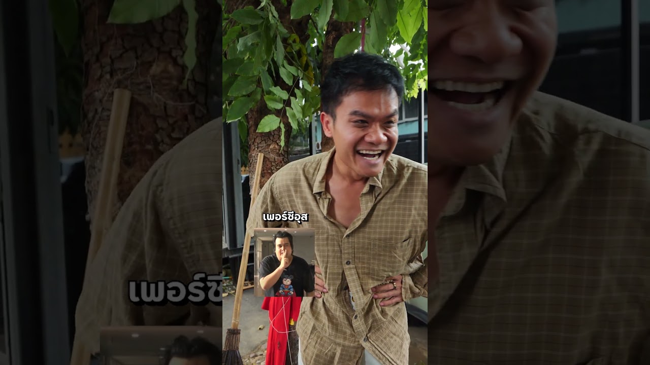 ผู้ใช้พลังเวทย์ในประเทศไทยที่ผมชอบที่สุด🪄🔮#สายเวทย์ #ร่างทรง  #บี้เดอะสกา #bietheska