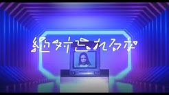 Zettaiwasureruna Youtube Zettaiwasureruna Youtube