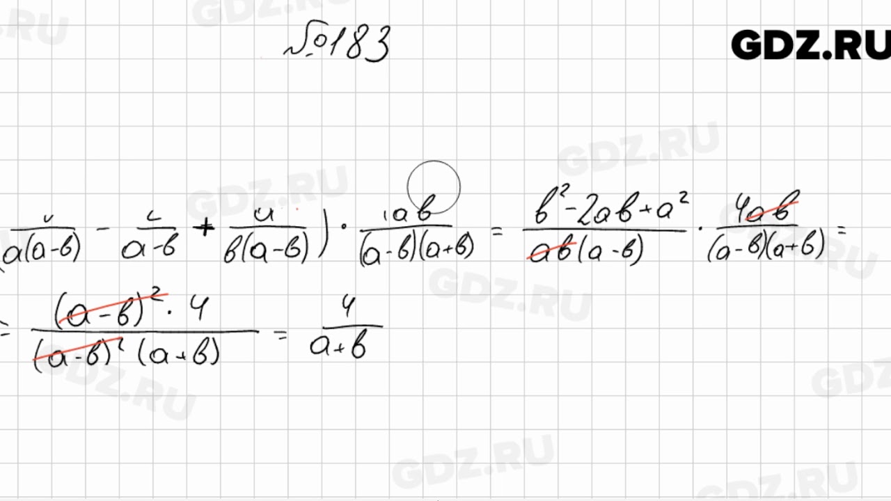 Алгебра 8 класс мерзляк 183