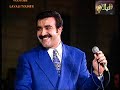 نور مهنا انا عينى ليك من حفل النجم الرياضي الساحلي تونس 1997 نادر و حصري نور مهنا انا عينى ليك من حفل النجم الرياضي الساحلي تونس 1997 نادر و حصري