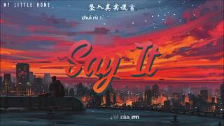 [Vietsub/Kara] Say It - WayV