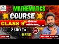 Champion Batch | Class 9 #Maths Chapter 1.4 | Rational &amp; Irrational Numbers #7 | Shishir Raj Sir