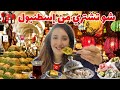 أفضل الهدايا والحلويات من إسطنبول لا تفو ت تجربتها أفضل الهدايا والحلويات من إسطنبول لا تفو ت تجربتها