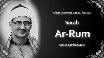 Ar Rum | سورة الروم | Mohamed Siddiq al Minshawi | English Translation | الشيخ محمد المنشاوي