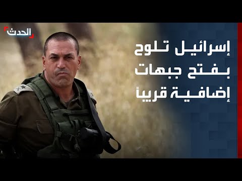 بعد اغتيال طبطبائي إسرائيل تلوح بفتح جبهات إضافية قريبا