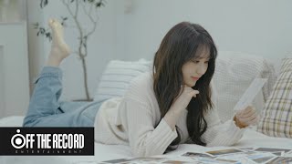 IZ*ONE 아케이드Ⅱ (ARCADE Ⅱ) Special EP_SKYLINE-세정 (Cover by CHAEYEON of IZ*ONE)