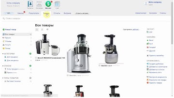 Навигация по товарам в админке Shop-script