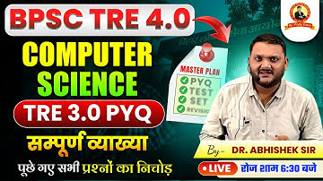 BPSC PGT Computer Science Previous Year Question Paper | BPSC TRE 3.0 PYQ  | By : Dr. Abhishek Sir