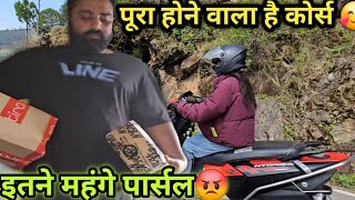 फाइनली 😱आज बंदूक मगा ली 😱😳#youtube #vlog 