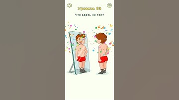 Delete One Part 2 Level 63_#shorts #games #gameplay 💪🔥