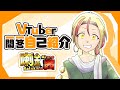 【 自己紹介 】Vtuber一問一答自己紹介 / 喇金 茜【 \#新人Vtuber 】