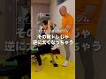 それ二の腕痩せ出来ません!正しい二の腕を細くする方法をマスターしましょう!#ダイエット