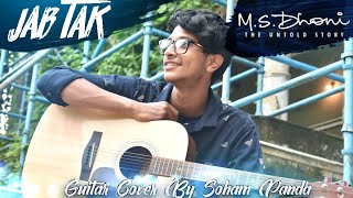Jab Tak M.s. Dhoni The Untold Story Fingerstyle Guitar Cover Soham Panda