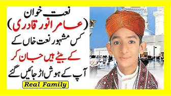 aamir anwar qadri || aamir anwar qadri Family || aamir anwar qadri Naat