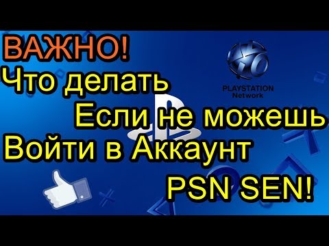 Video: Sony Pārstrādā PSN Ziņojumu