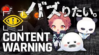 俺たち！バズりスプチューバー！【 Content Warning 】