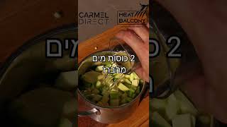 איך מכינים עמבה