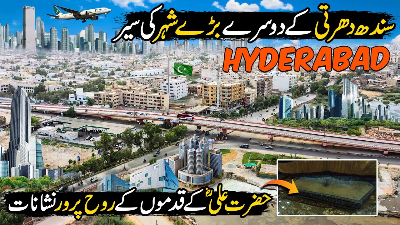 Hyderabad City | Exploring the Real Hyderabad 🇵🇰| 4K Exclusive Documentary | Discover Pakistan