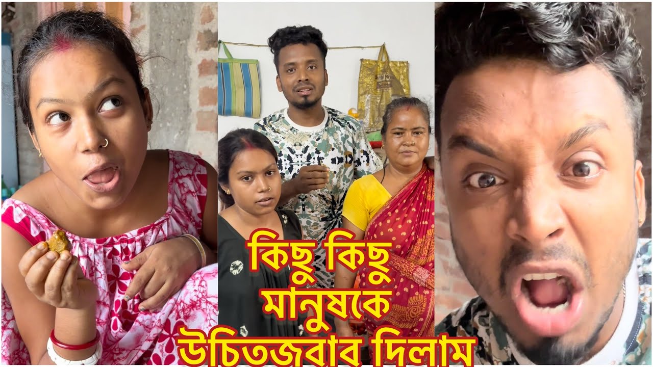 তোমরা যারা অনুকে আতি পাতি মনে করো তাদের উদ্দেশ্যে বলছি কারোর ব্যাপারে কথা বলার আগে জেনে কথা বলবে