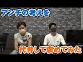 アンチの気持ちを代弁して褒めてみた【Room3の見れるラジオ】