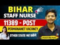 Btsc Bihar staff nurse 2025 vacancy 11389 post Out 😳 details by Manish bhai Patel #staffnurse #gnm