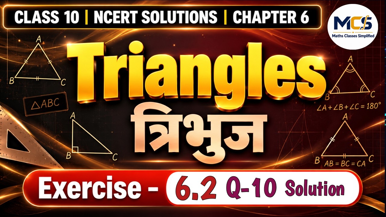 Class 10th Maths | Ex- 6.2 Q-10 | Chapter 6 | NCERT | Triangles त्रिभुज ...